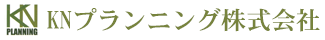KNプランニング株式会社